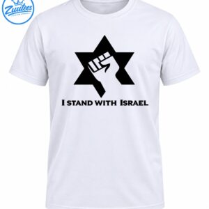 Black Star of David with a raised fist symbol above the words I Stand With Israel in bold black lettering.