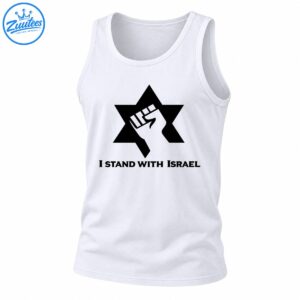 Black Star of David with a raised fist symbol above the words I Stand With Israel in bold black lettering.